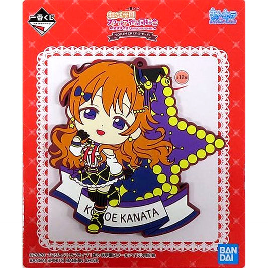 Love Live! Nijigasaki High School Idol Club Konoe Kanata Ichiban Kuji TOKIMEKI a la Mode! Rubber Coaster Kyunchara Illustrations Prize O [USED]