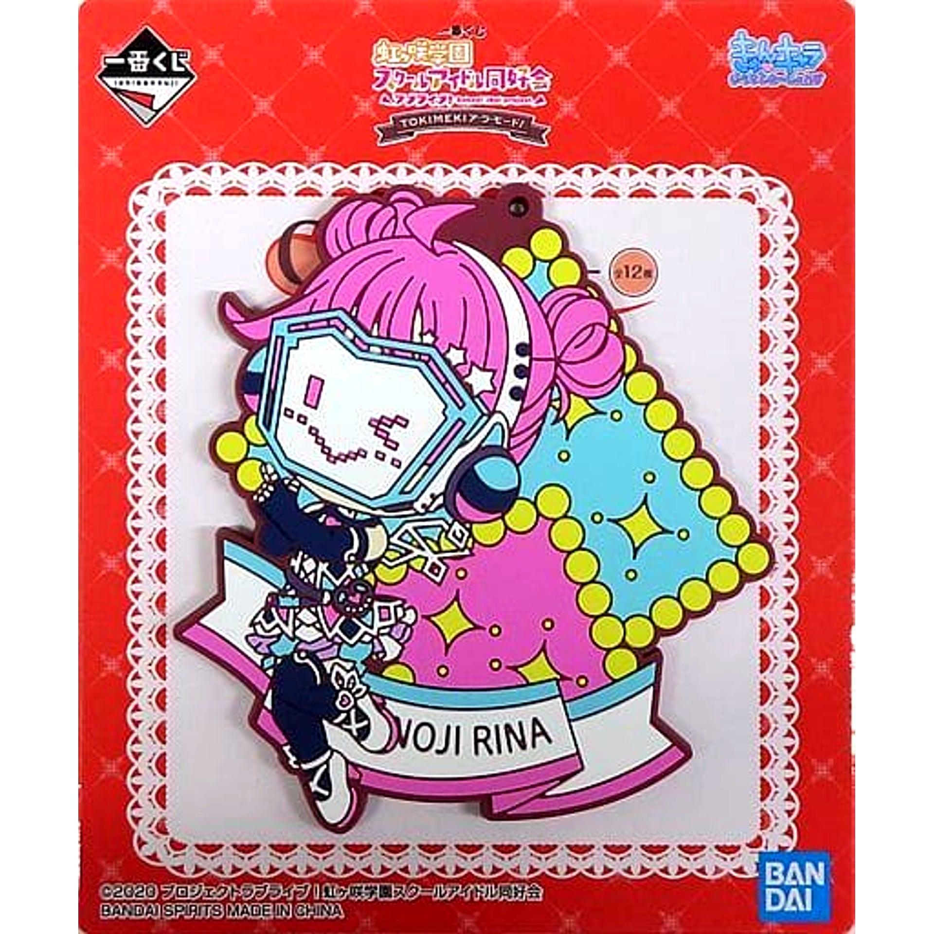 Love Live! Nijigasaki High School Idol Club Rina Tennoji Ichiban Kuji TOKIMEKI a la Mode! Rubber Coaster Kyunchara Illustrations Prize O [USED]