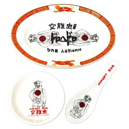 Hungry Bug Dorohedoro Gyoza Plate Set Tiger Gyoza Kaikan Limited Plate [USED]