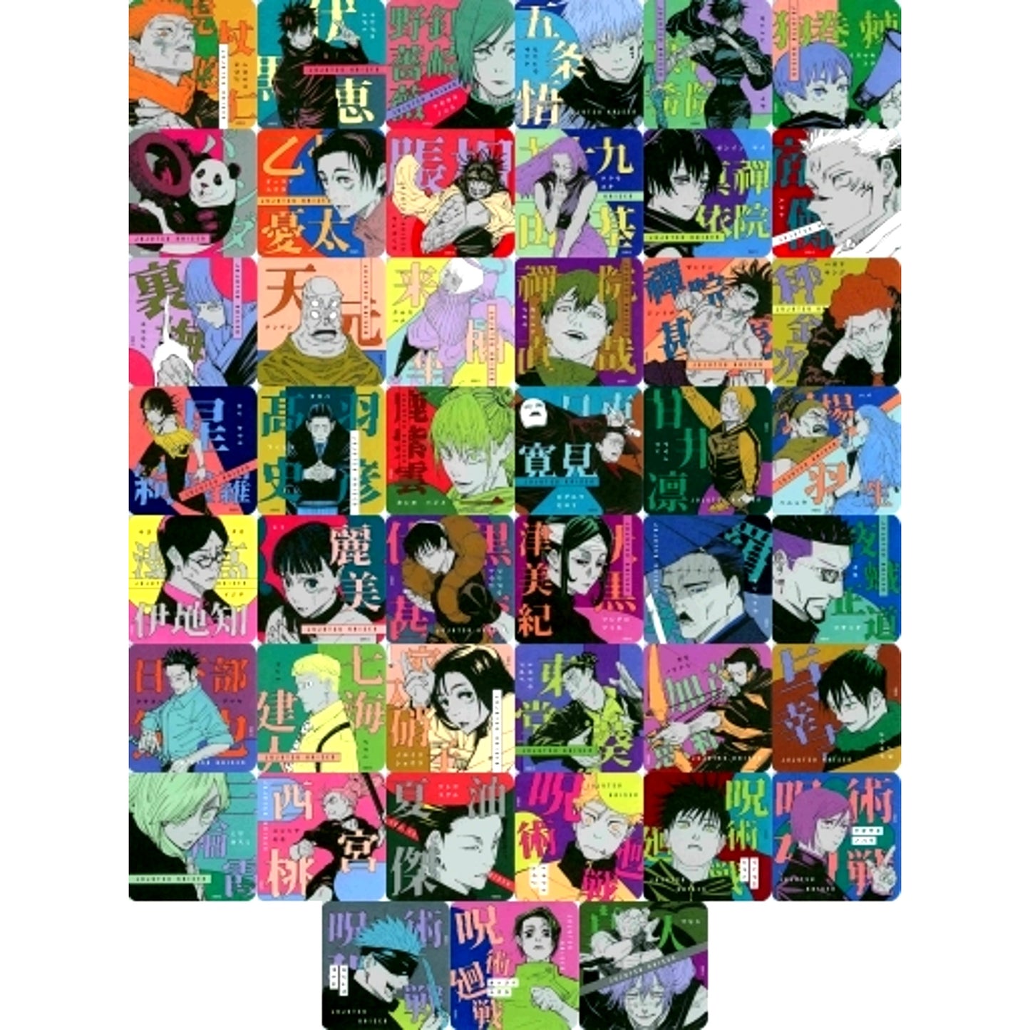 Set of 45 Jujutsu Kaisen Domain Expansion Fair 2022 Art Coaster Vol. 2 [USED]