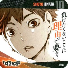 Shoyo Hinata I Don't Want to Lose Haikyu!! Exhibition Genga x Taikan Youth Encouragement Coaster [USED]