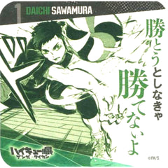 Daichi Sawamura We Have to Try to Win Haikyu!! Exhibition Genga x Taikan Youth Encouragement Coaster [USED]