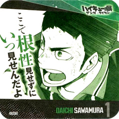 Daichi Sawamura Without Showing Guts Haikyu!! Exhibition Genga x Taikan Youth Encouragement Coaster [USED]