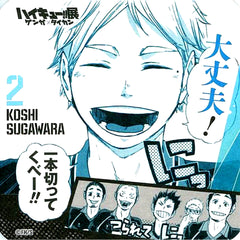 Koshi Sugawara It's Okay Haikyu!! Exhibition Genga x Taikan Youth Encouragement Coaster [USED]
