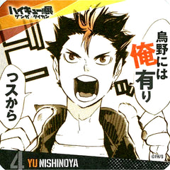 Yu Nishinoya Karasuno Has Me Haikyu!! Exhibition Genga x Taikan Youth Encouragement Coaster [USED]