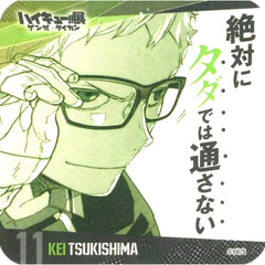 Kei Tsukishima I Won't Let You Pass Easily Haikyu!! Exhibition Genga x Taikan Youth Encouragement Coaster [USED]