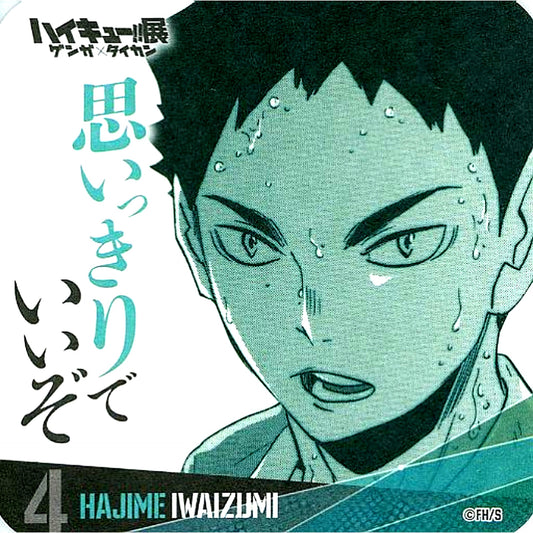 Hajime Iwaizumi Haikyu!! Exhibition Genga x Taikan Youth Encouragement Coaster [USED]