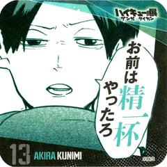 Akira Kunimi Haikyu!! Exhibition Genga x Taikan Youth Encouragement Coaster [USED]