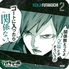 Kenji Futakuchi Haikyu!! Exhibition Genga x Taikan Youth Encouragement Coaster [USED]