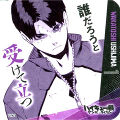 Wakatoshi Ushijima Haikyu!! Exhibition Genga x Taikan Youth Encouragement Coaster [USED]
