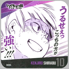 Kenjiro Shirabu Haikyu!! Exhibition Genga x Taikan Youth Encouragement Coaster [USED]