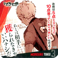 Morisuke Yaku Haikyu!! Exhibition Genga x Taikan Youth Encouragement Coaster [USED]