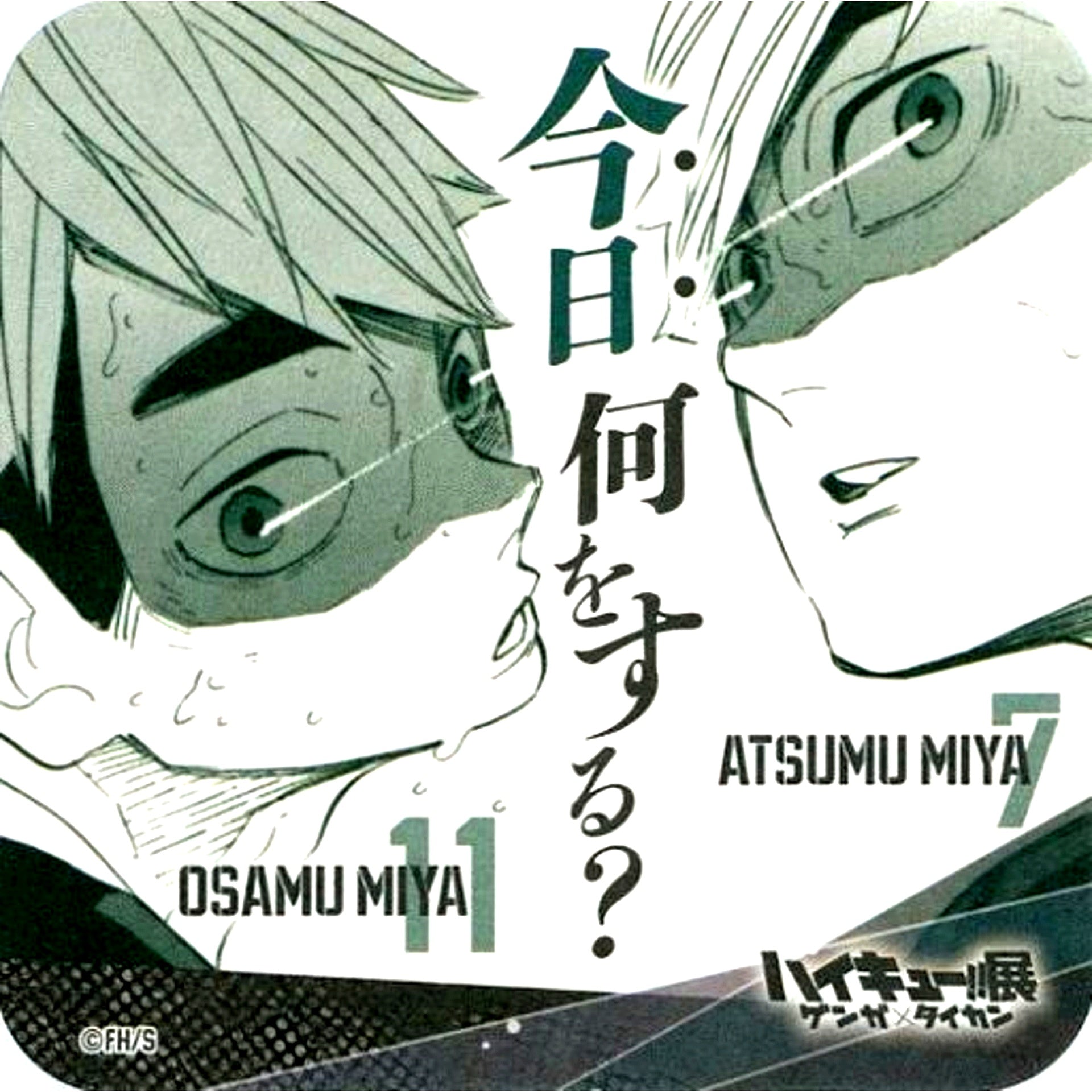 Atsumu Miya and Osamu Miya Haikyu!! Exhibition Genga x Taikan Youth Encouragement Coaster [USED]