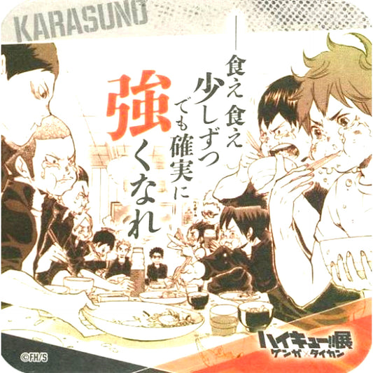 Karasuno High School Become Strong Haikyu!! Exhibition Genga x Taikan Youth Encouragement Coaster [USED]
