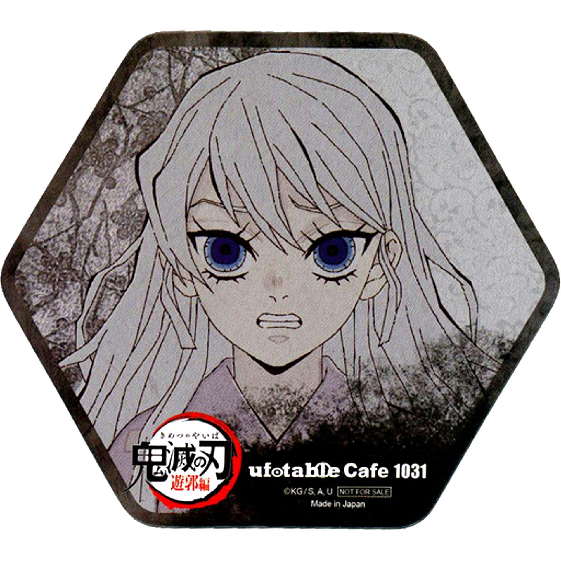 Ume Coaster Demon Slayer Entertainment District Arc ufotable Cafe Machi Asobi CAFE 4th Period Drink Menu Order Bonus [USED]