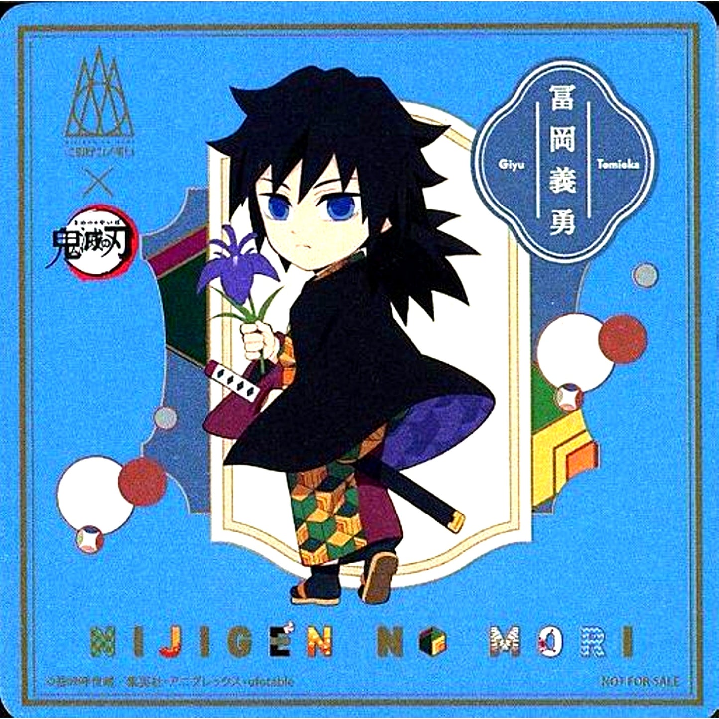 Giyu Tomioka Limited Design Coaster Nijigen no Mori x Demon Slayer Collab Menu Bonus [USED]