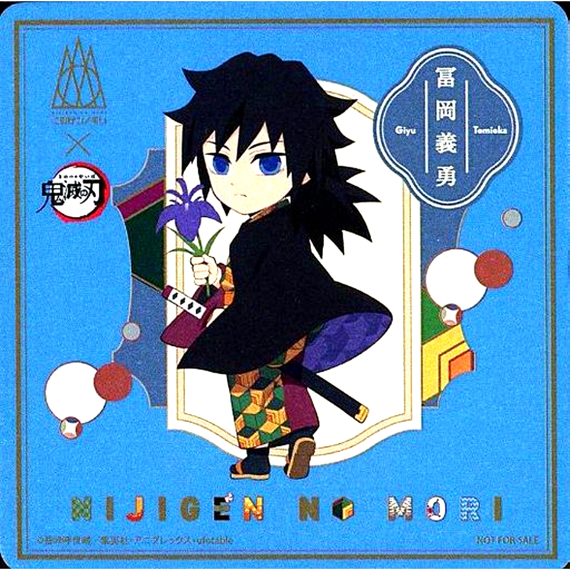 Giyu Tomioka Limited Design Coaster Nijigen no Mori x Demon Slayer Collab Menu Bonus [USED]