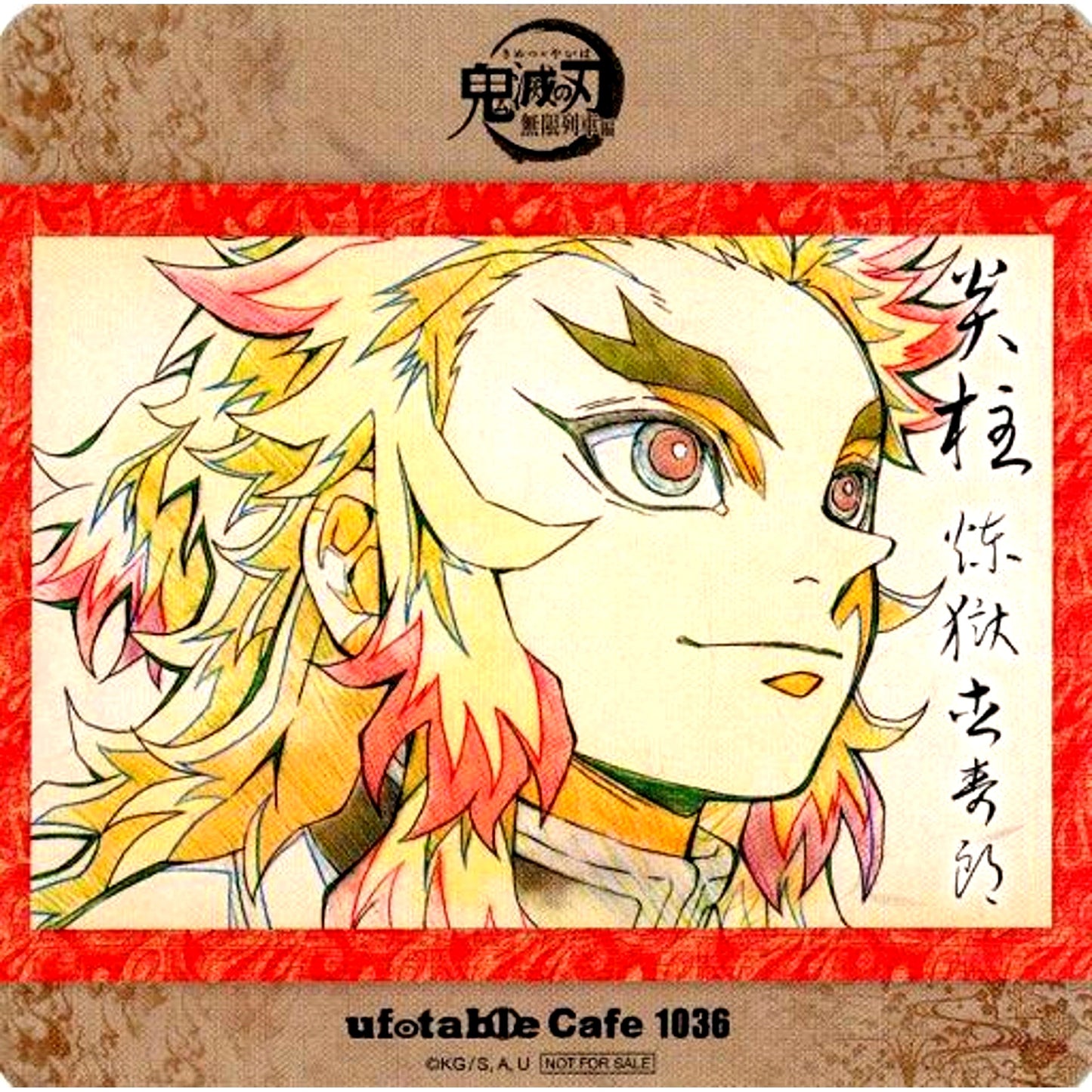 Kyojuro Rengoku Coaster Demon Slayer Mugen Train Arc Entertainment District Arc Character Emaki Cafe ufotable Cafe Machi Asobi CAFE 1st Period Drink Menu Order Bonus [USED]