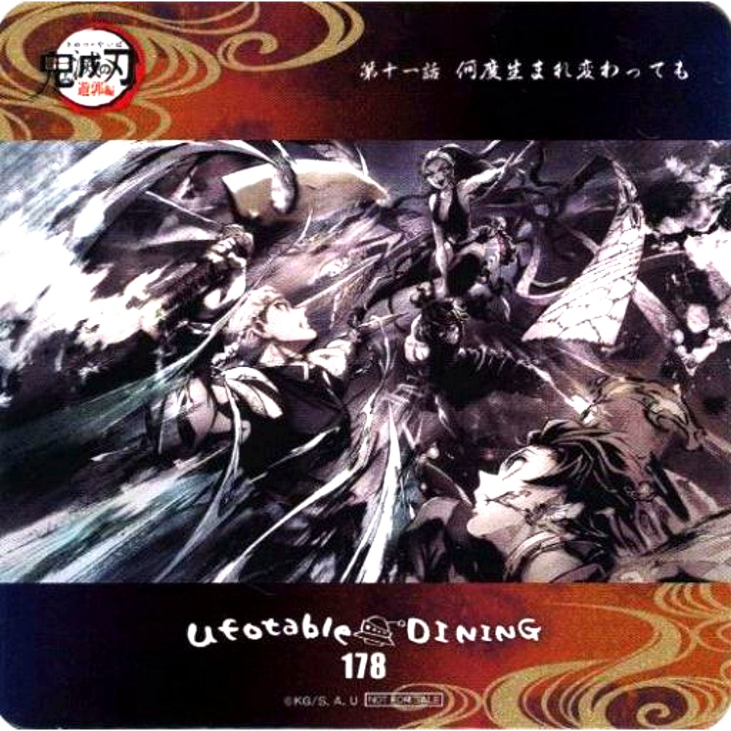 Tengen Uzui Daki Tanjiro Kamado Original Coaster Demon Slayer Entertainment District Arc ufotable DINING 4th Period Additional Drink Order Bonus [USED]