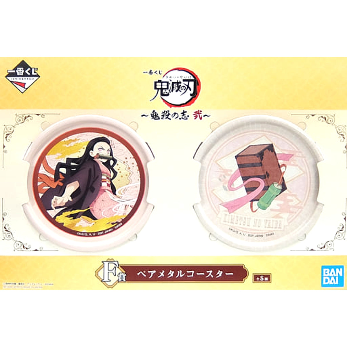 Demon Slayer: Kimetsu no Yaiba Nezuko Kamado Ichiban Kuji Demon Slayer's Will 2 Pair Metal Coaster Prize F [USED]