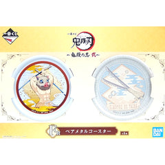 Demon Slayer: Kimetsu no Yaiba Inosuke Hashibira Ichiban Kuji Demon Slayer's Will 2 Pair Metal Coaster Prize F [USED]