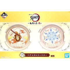Demon Slayer: Kimetsu no Yaiba Kyojuro Rengoku Akaza Set of 2 Ichiban Kuji Demon Slayer's Will 2 Pair Metal Coaster Prize F [USED]