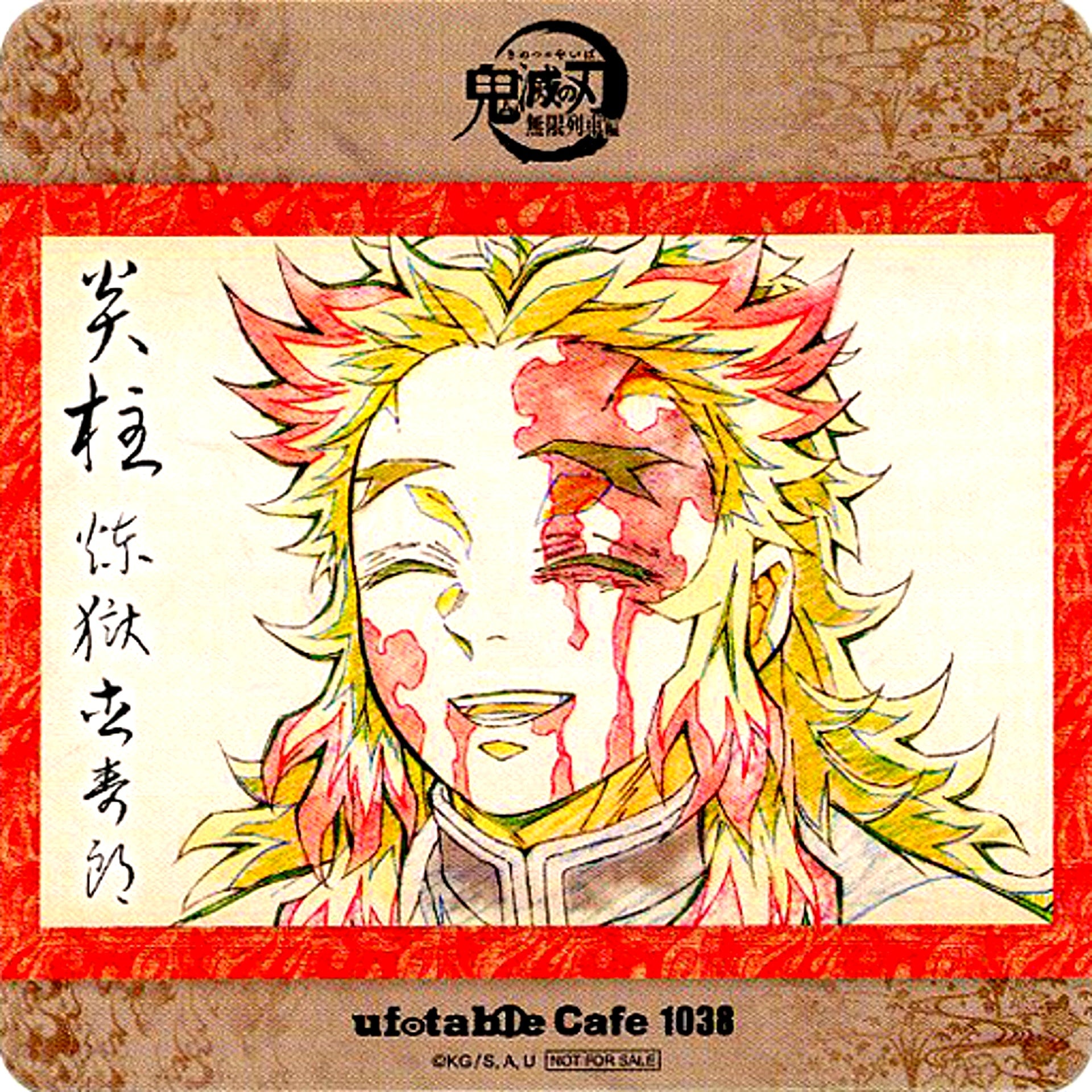 Kyojuro Rengoku Demon Slayer Mugen Train Arc Entertainment District Arc Coaster Character Emaki Cafe in ufotable Cafe x Machi Asobi CAFE 2nd Term Drink Menu Order Bonus [USED]