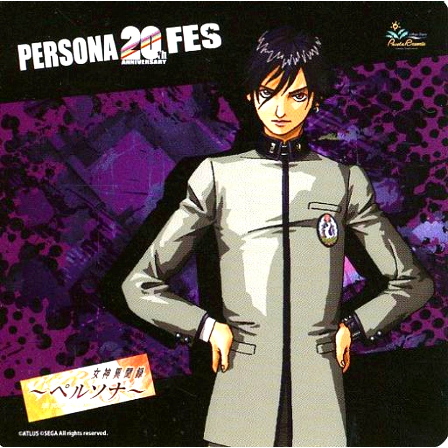 Protagonist Megami Ibunroku Persona Original Coaster Persona 20th Fes x Pasela Collabo Cafe Menu Order Bonus [USED]
