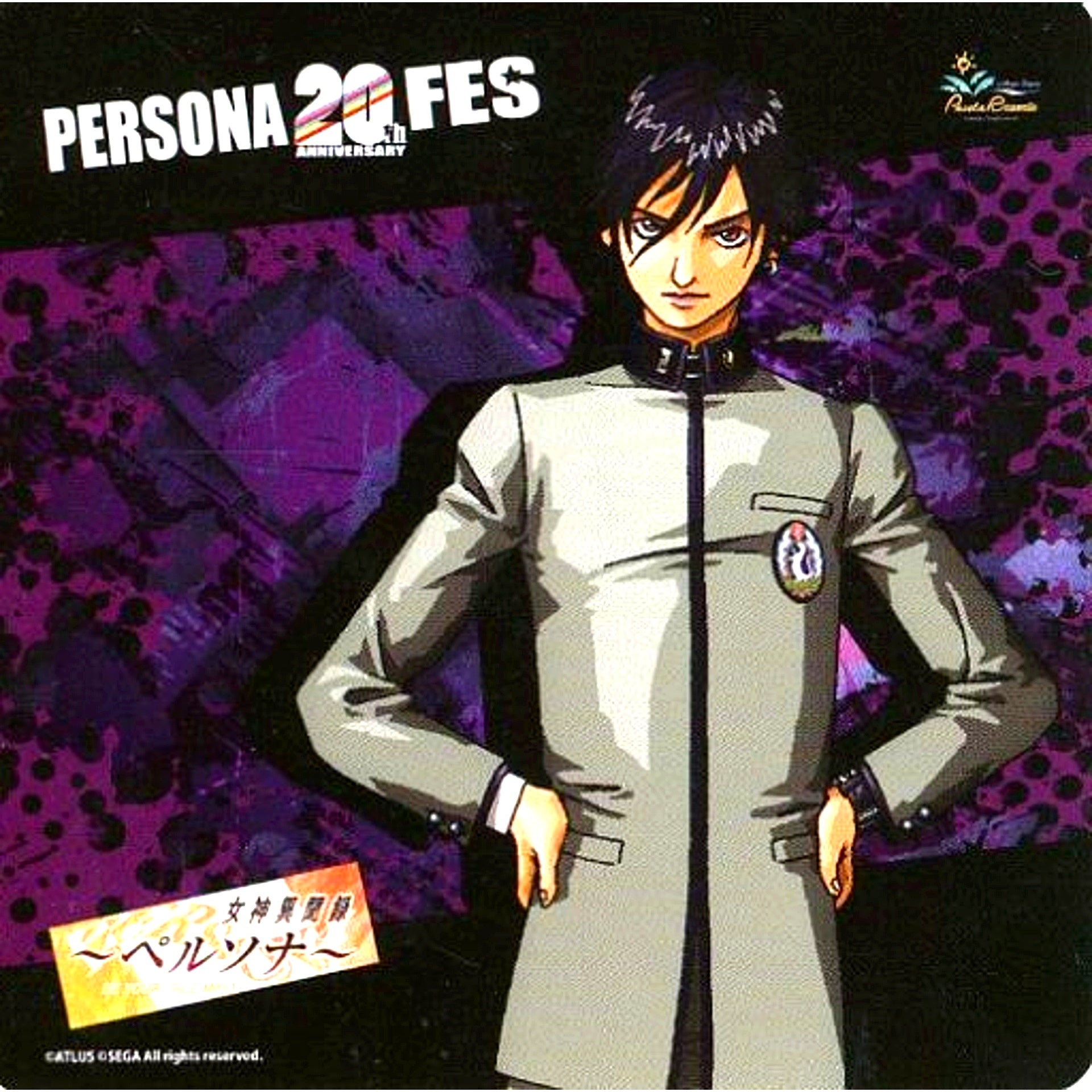 Protagonist Megami Ibunroku Persona Original Coaster Persona 20th Fes x Pasela Collabo Cafe Menu Order Bonus [USED]