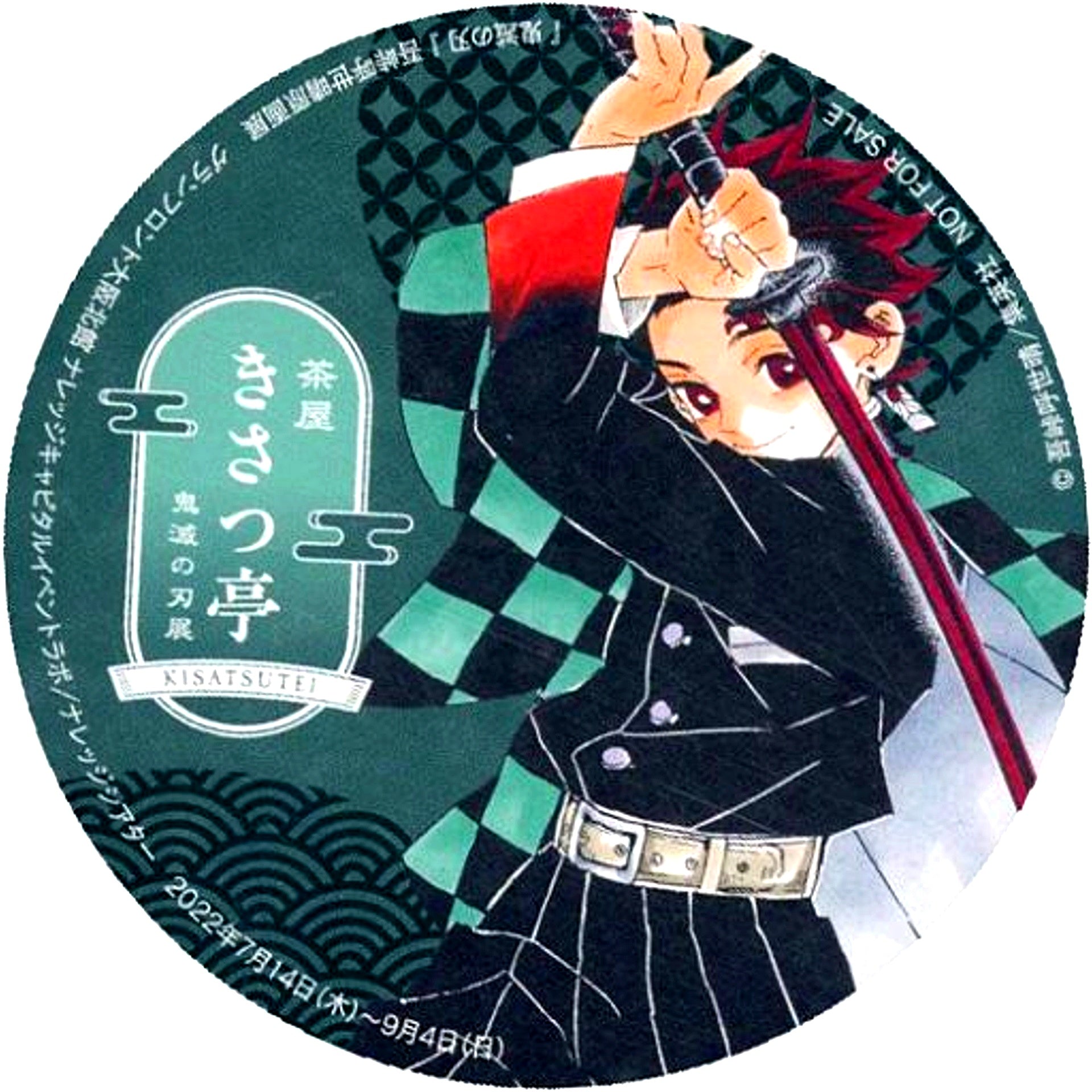 Tanjiro Kamado Demon Slayer Koyoharu Gotouge Original Art Exhibition x Cafe Lab. Demon Slayer Exhibition Teahouse Kisatsutei Collabo Menu Order Bonus Original Coaster [USED]