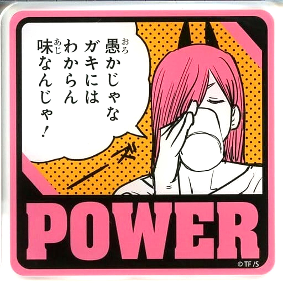 Chainsaw Man Power Sega Lucky Lottery Online Acrylic Coaster Prize C-3 [USED]