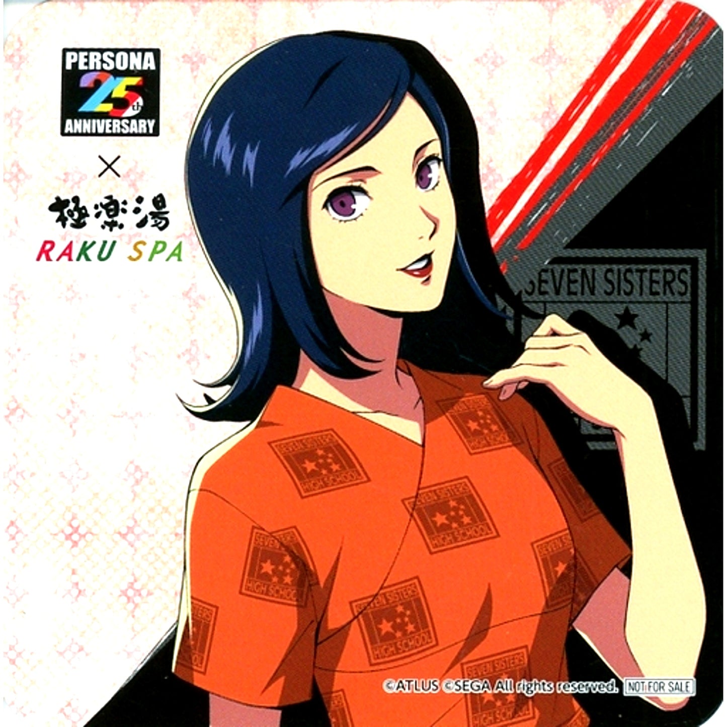 Protagonist Persona 2 Eternal Punishment Persona Series 25th Anniversary x Gokurakuyu RAKU SPA Between Reality and Bath Collab Menu Order Bonus Original Coaster [USED]
