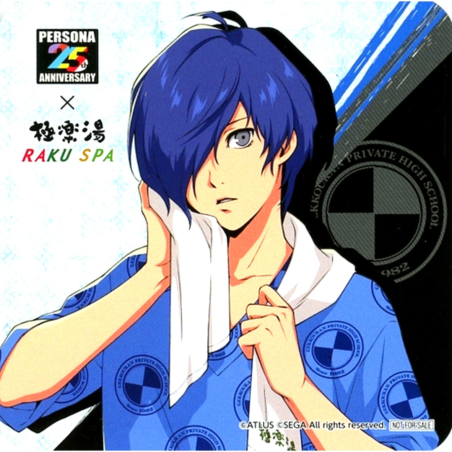 Protagonist Persona 3 Male Persona Series 25th Anniversary x Gokurakuyu RAKU SPA Between Reality and Bath Collab Menu Order Bonus Original Coaster [USED]
