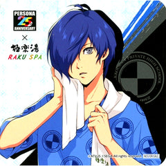 Protagonist Persona 3 Male Persona Series 25th Anniversary x Gokurakuyu RAKU SPA Between Reality and Bath Collab Menu Order Bonus Original Coaster [USED]