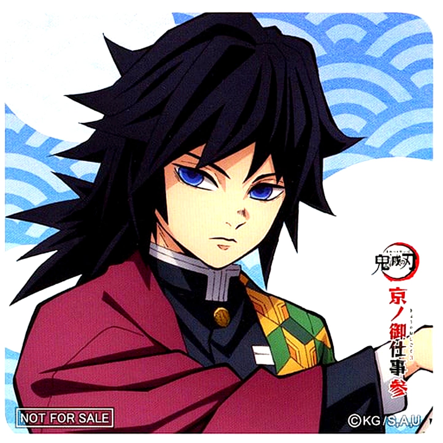 Giyu Tomioka Special Coaster Demon Slayer Randen x Eigamura Kyo no Oshigoto 3 Collab Menu Bonus [USED]
