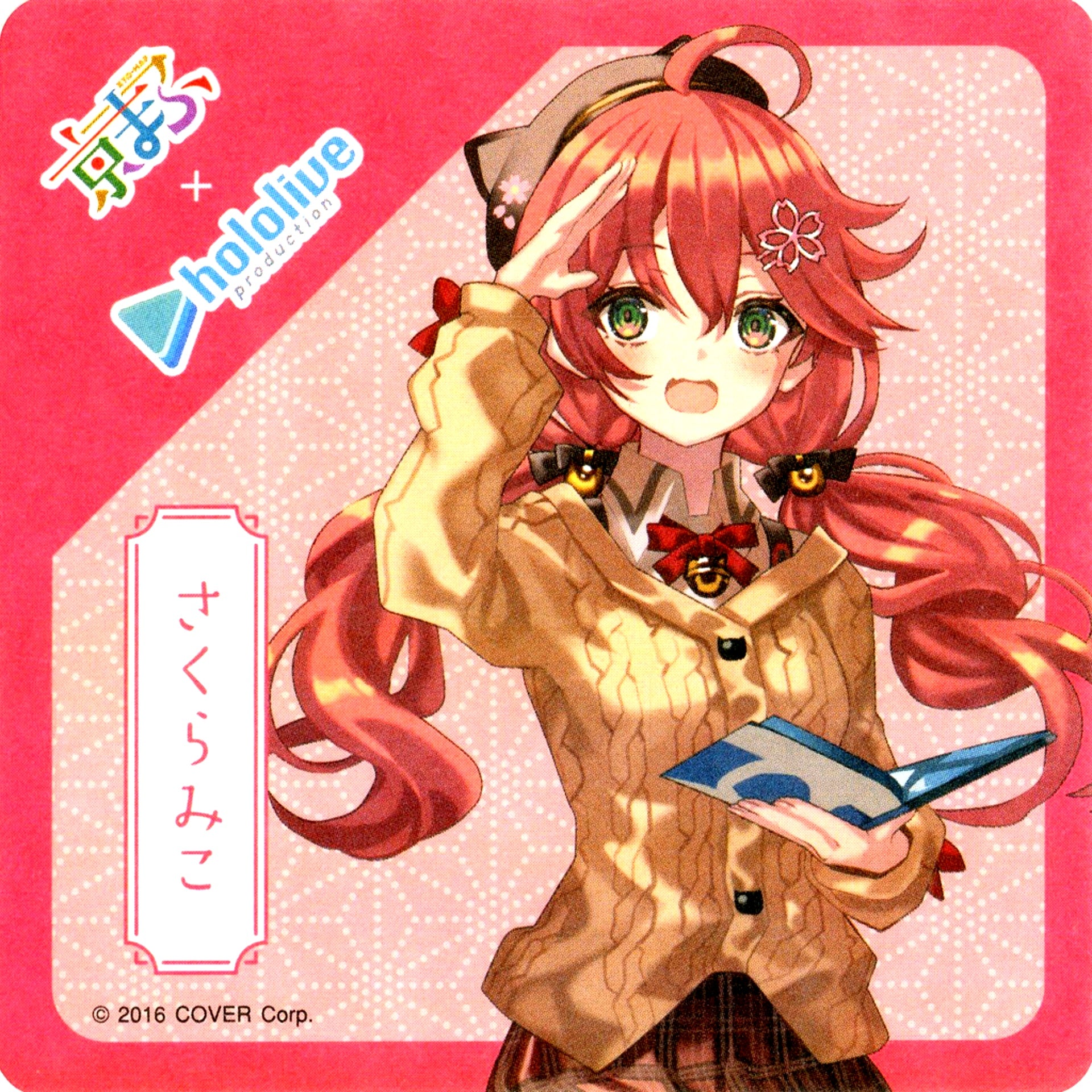 Sakura Miko Limited Illustration Virtual YouTuber Hololive Coaster Kyoto International Manga Anime Fair 2022 Kyomafu Food Stand Target Menu Order Bonus [USED]