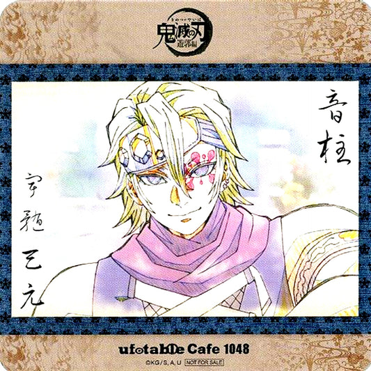 Tengen Uzui Coaster Demon Slayer Entertainment District Arc Character Emaki Cafe in ufotable Cafe x Machi Asobi CAFE Phase 4 Target Drink Bonus [USED]