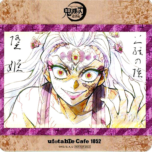 Daki Demon Slayer Entertainment District Arc Coaster Character Emaki Cafe in ufotable Cafe x Machi Asobi CAFE 4th Term Target Drink Order Bonus [USED]