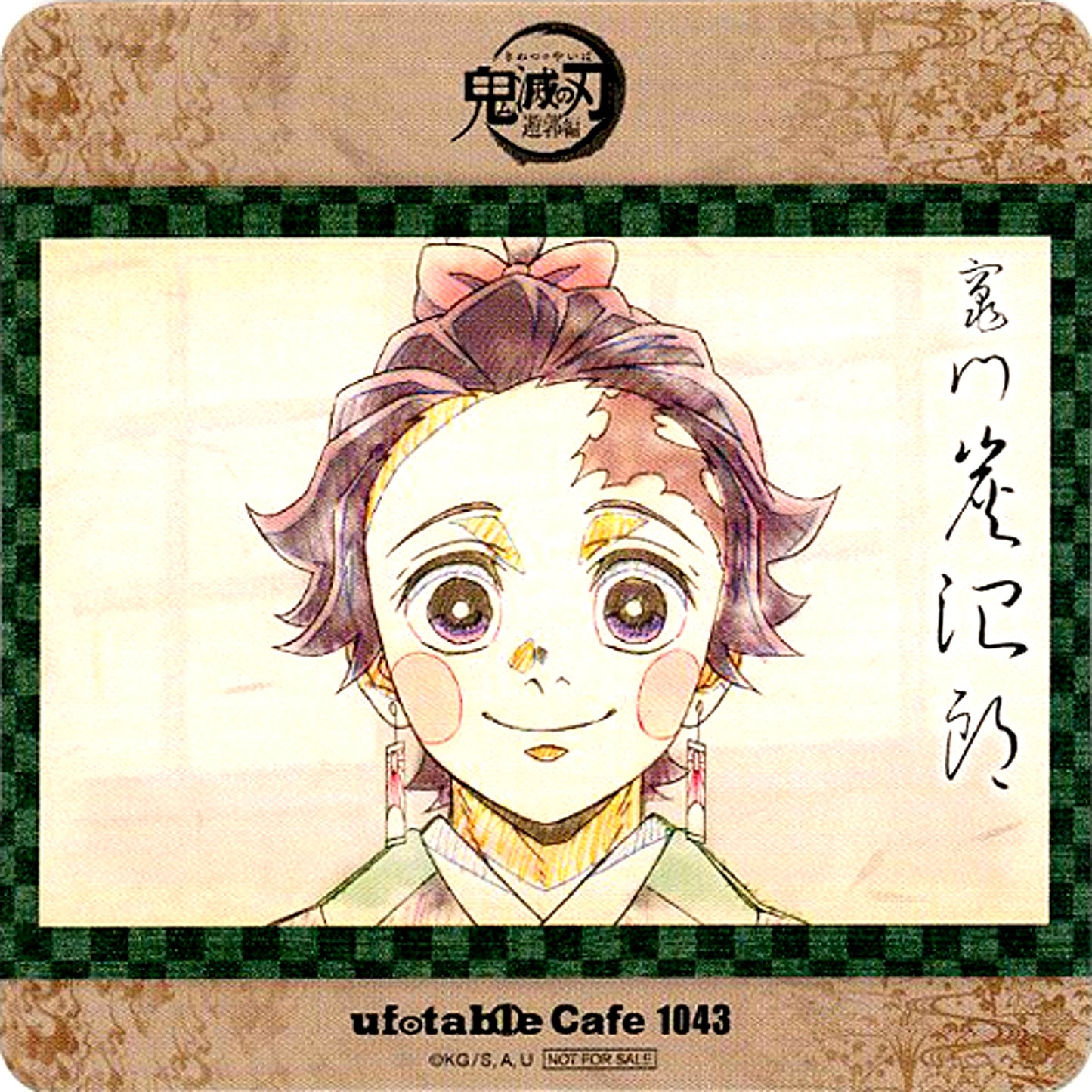 Tanjiro Kamado Coaster Demon Slayer Entertainment District Arc Character Emaki Cafe ufotable Cafe Machi Asobi CAFE 3rd Period Drink Menu Order Bonus [USED]