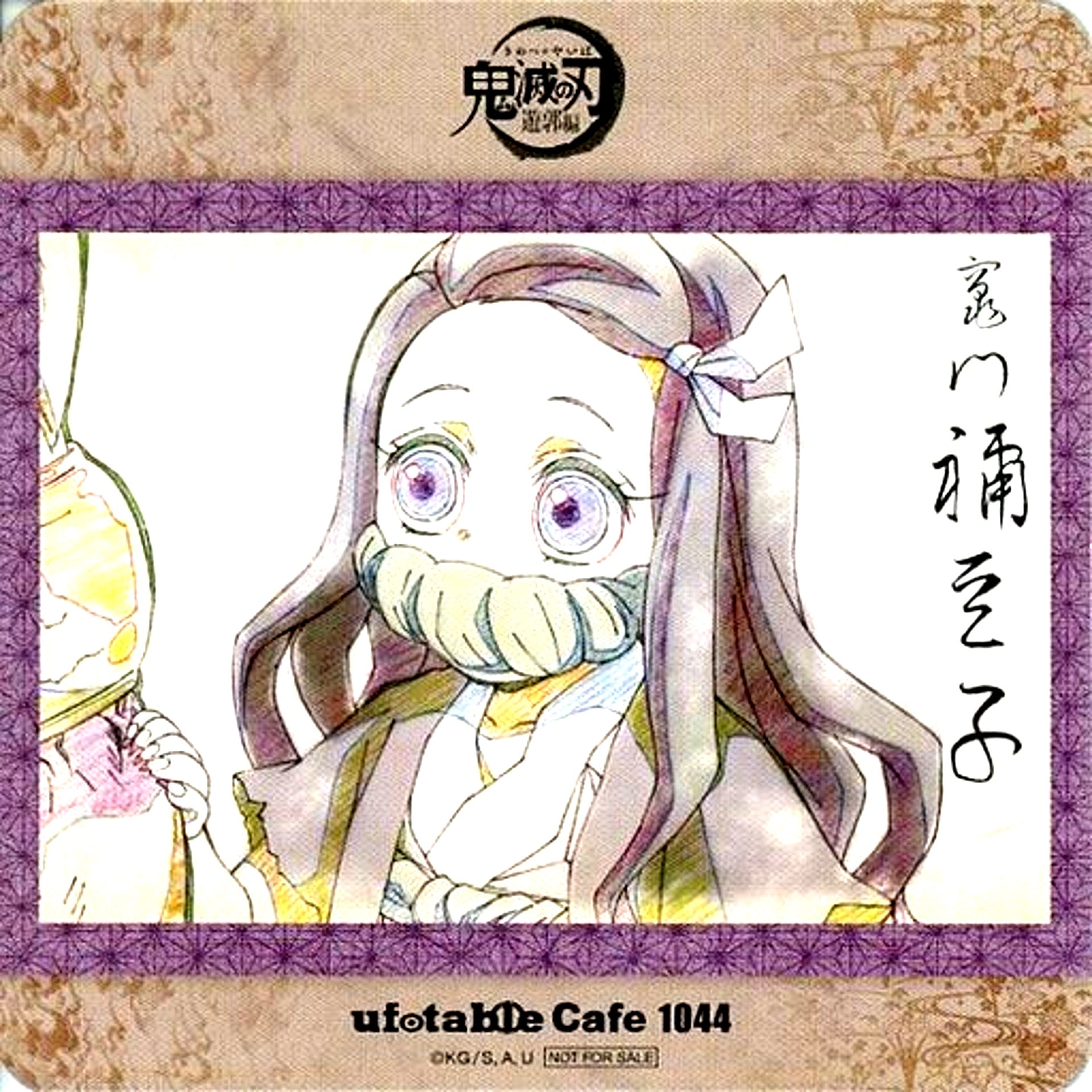 Nezuko Kamado Coaster Demon Slayer Entertainment District Arc Character Emaki Cafe ufotable Cafe Machi Asobi CAFE 3rd Period Drink Menu Order Bonus [USED]