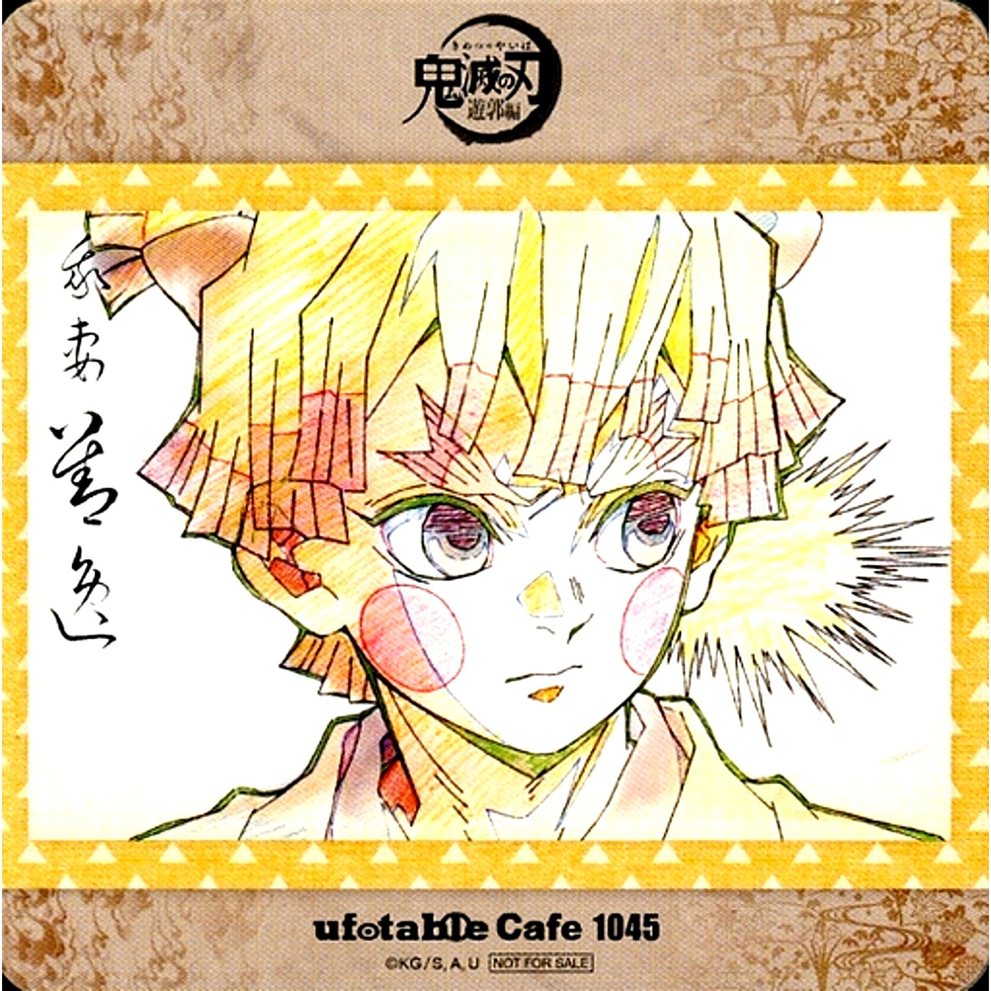 Zenitsu Agatsuma Coaster Demon Slayer Entertainment District Arc Character Emaki Cafe ufotable Cafe Machi Asobi CAFE 3rd Period Drink Menu Order Bonus [USED]