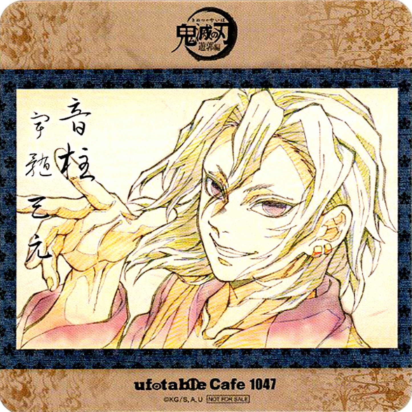 Tengen Uzui Demon Slayer Entertainment District Arc Coaster Character Emaki Cafe in ufotable Cafe x Machi Asobi CAFE 3rd Term Drink Menu Order Bonus [USED]