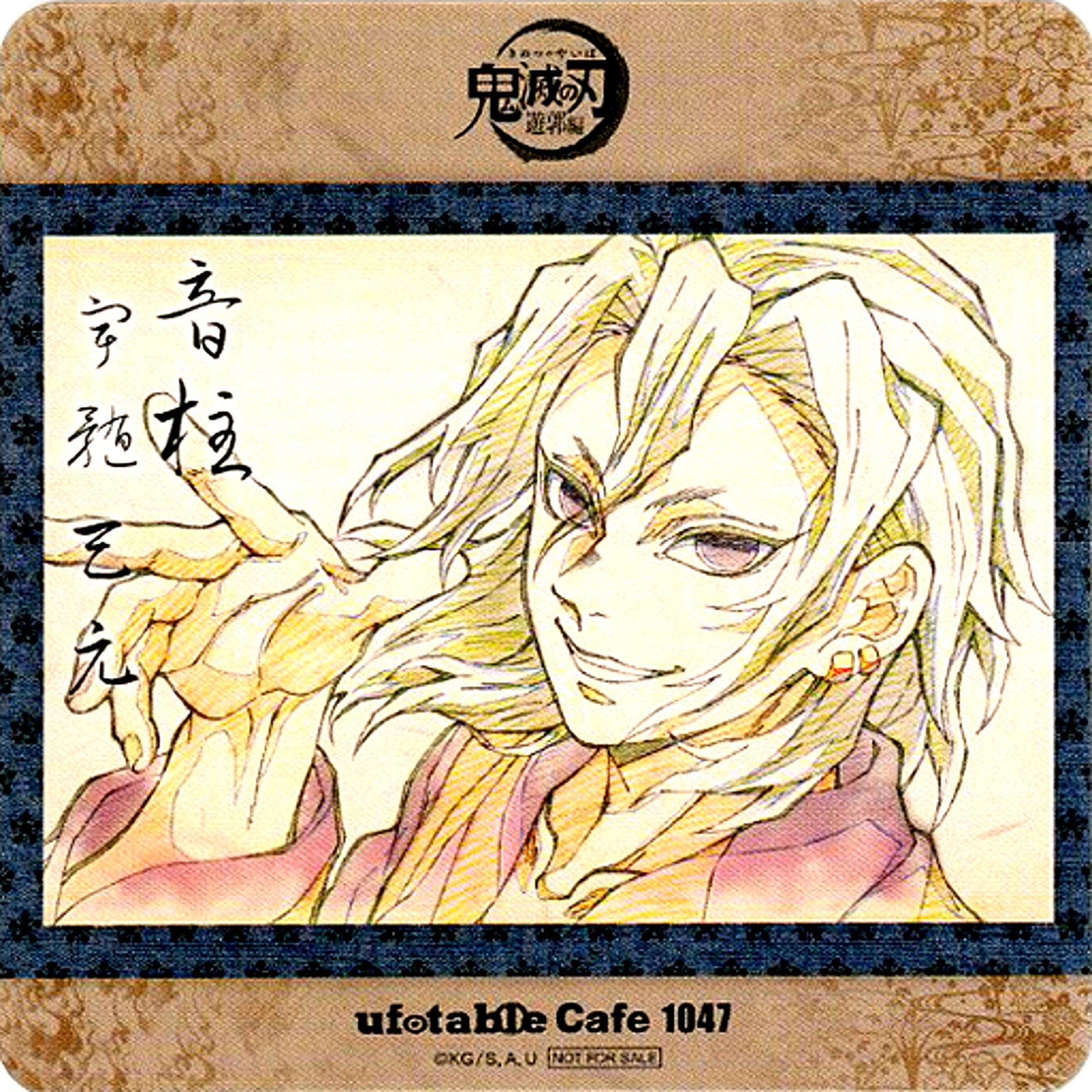 Tengen Uzui Demon Slayer Entertainment District Arc Coaster Character Emaki Cafe in ufotable Cafe x Machi Asobi CAFE 3rd Term Drink Menu Order Bonus [USED]