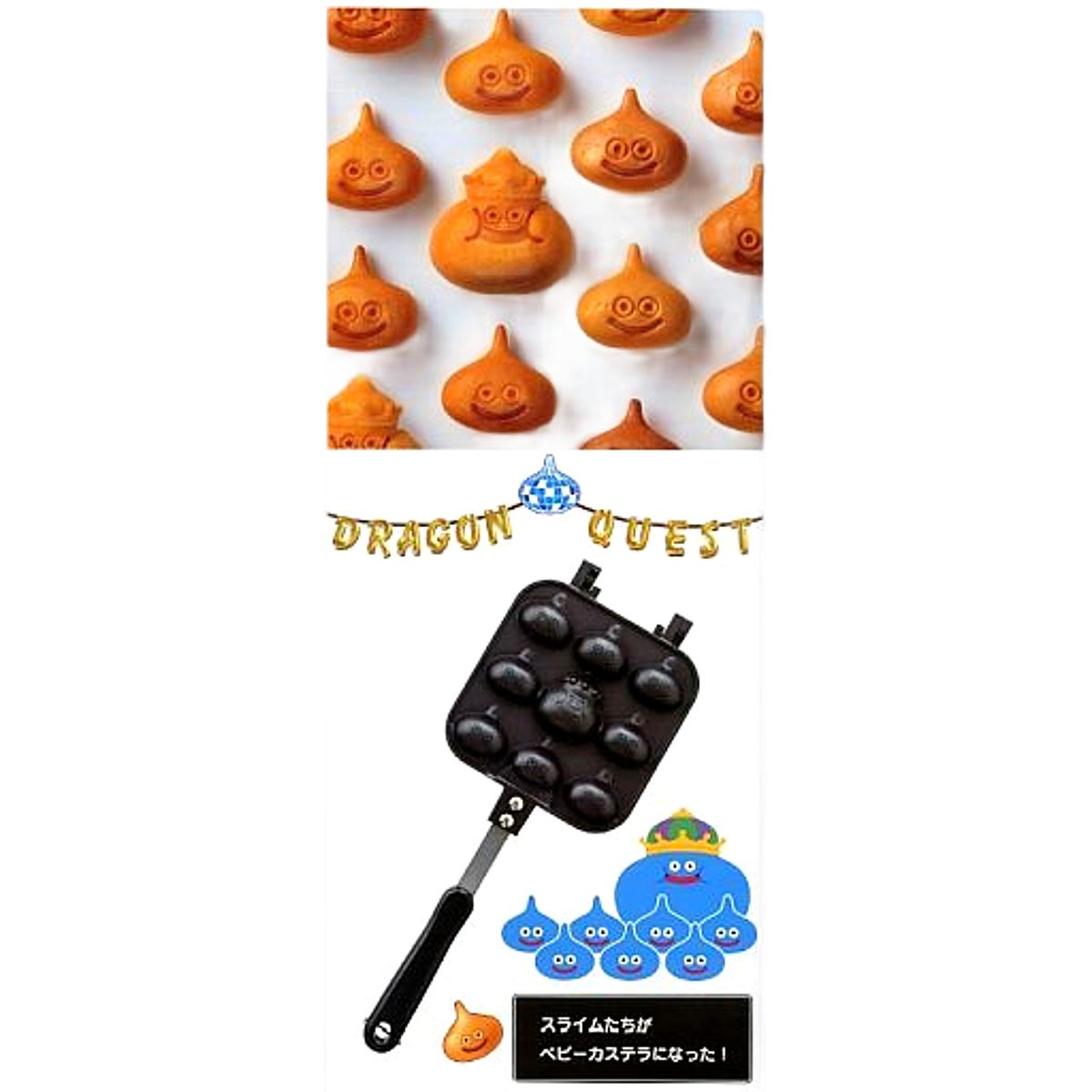 Slime Dragon Quest Fukubikisho Special Let's Party With Slimes!! Japanese Sponge Cake Maker Prize A Tableware [USED]