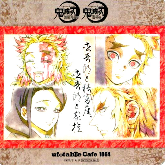 Rengoku Family Coaster Demon Slayer Mugen Train Arc Entertainment District Arc Character Emaki Cafe ufotable Cafe Machi Asobi CAFE Final Volume Drink Order Bonus [USED]
