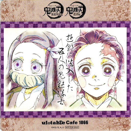 Kamado Siblings Entertainment District Arc Coaster Demon Slayer Mugen Train Arc Entertainment District Arc Character Emaki Cafe ufotable Cafe Machi Asobi CAFE Final Volume Drink Order Bonus [USED]