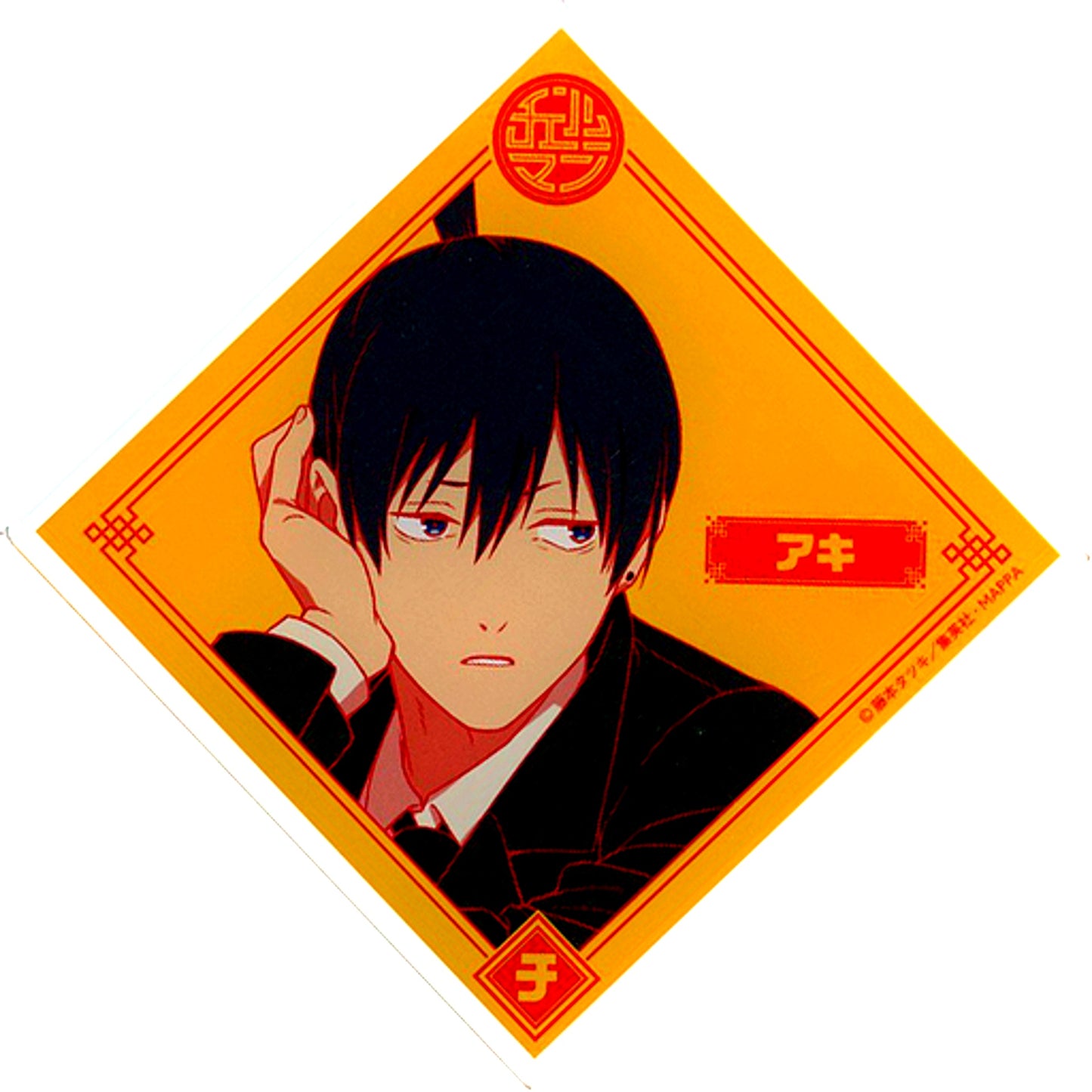Aki Hayakawa Chainsaw Man in NAMJATOWN Acrylic Coaster Soft Drink Paid Bonus [USED]