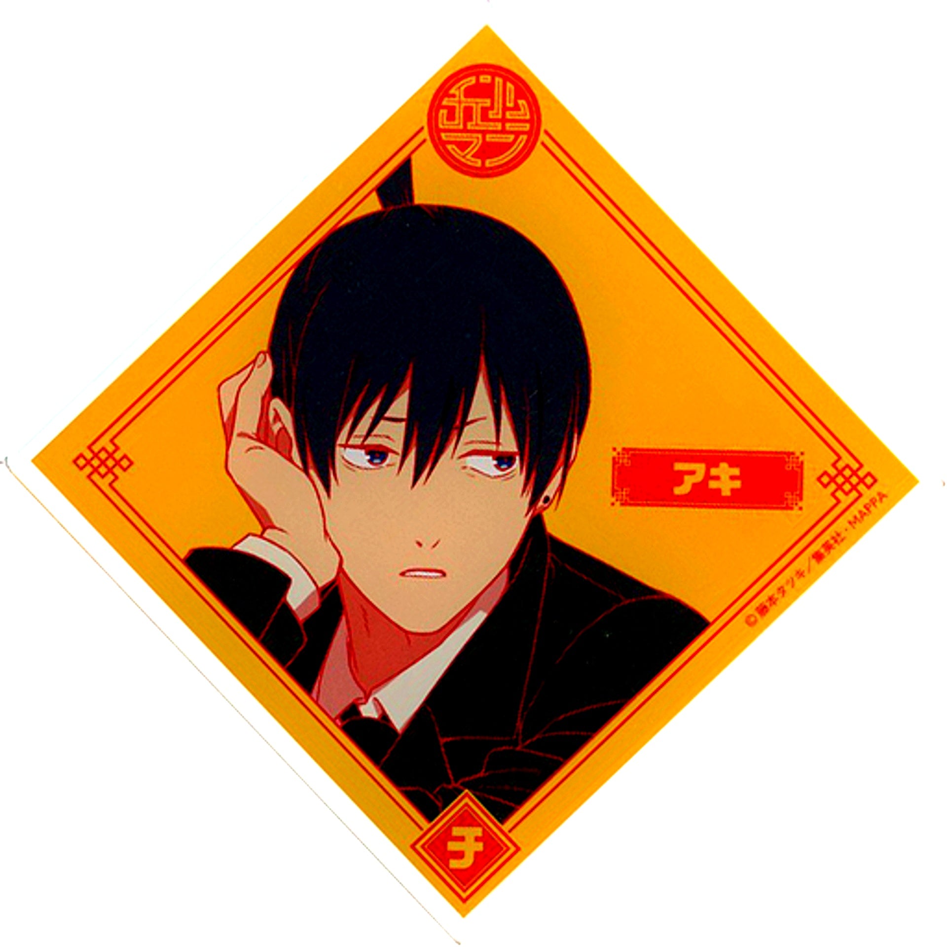 Aki Hayakawa Chainsaw Man in NAMJATOWN Acrylic Coaster Soft Drink Paid Bonus [USED]