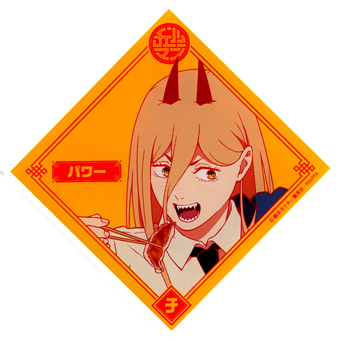Power Chainsaw Man in NAMJATOWN Acrylic Coaster Soft Drink Paid Bonus [USED]