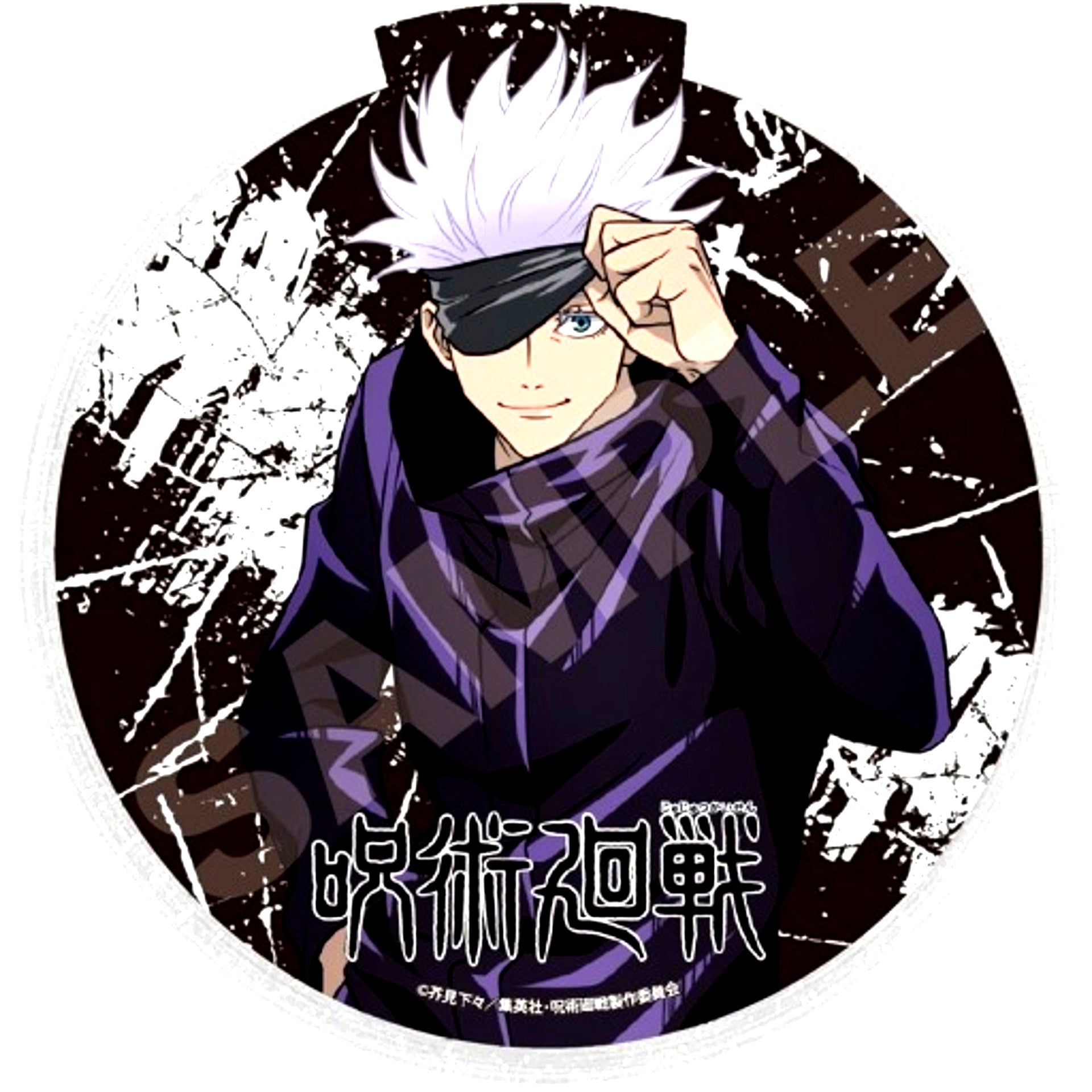 Satoru Gojo 04. Jujutsu Kaisen LED Stage Disk [USED]